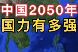 一扫阴霾！陈国豪本场得到32分 超过去9场得分总和29分