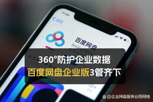 必威彩票网苹果ios版截图2